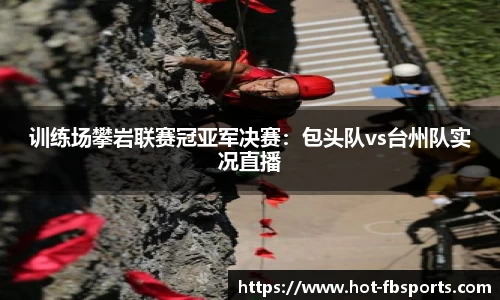 FB体育首页