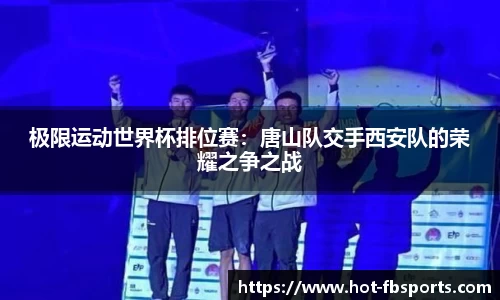 FB体育官方网站