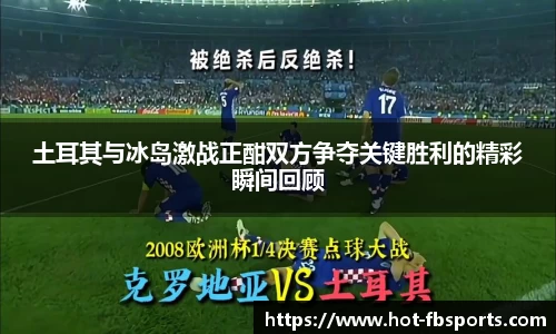 FB体育官方网站